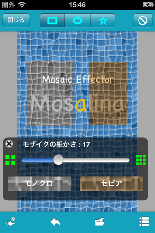 Mosalina-LITE screenshot 4