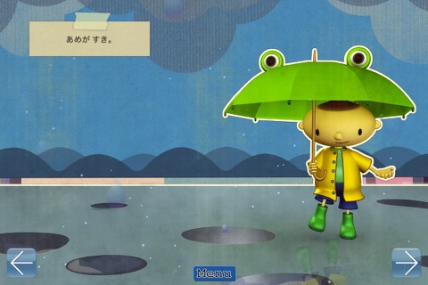 sukinamono screenshot 4