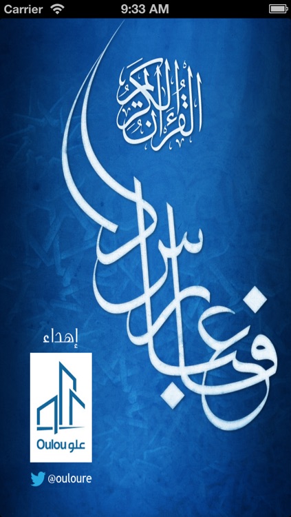 FaresAbbad - فارس عباد