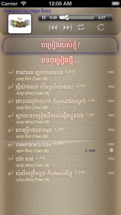 Khmer MP3