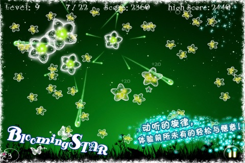 Blooming Stars screenshot 4