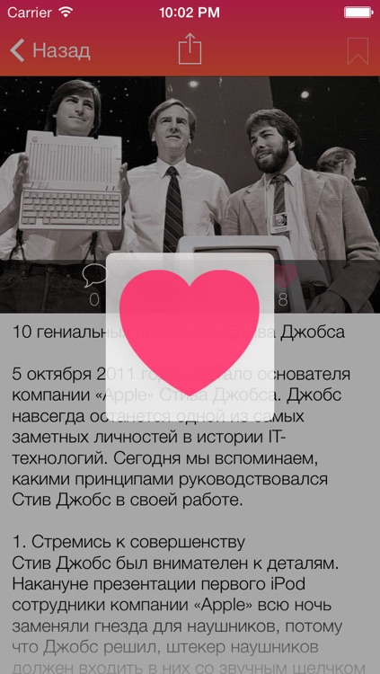 Мир фактов screenshot-3