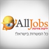 AllJobs