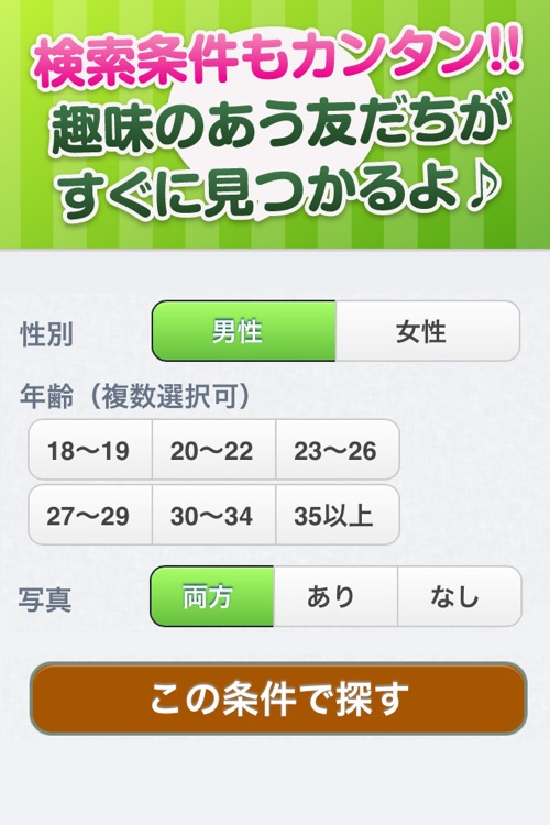 東京限定かまちょ -チャットで友達募集無料掲示板!!-