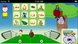 Game screenshot روضة الأطفال - حروفي وكلماتي hack