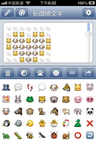 Emoji for Twitter - Make Long Tweet With Characters Symbols Emoticons Keyboard screenshot 4