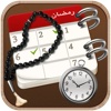 Muslim Calendars HD