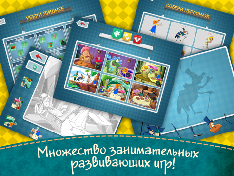 Screenshot #5 pour Дюймовочка - интерактивные сказки для детей