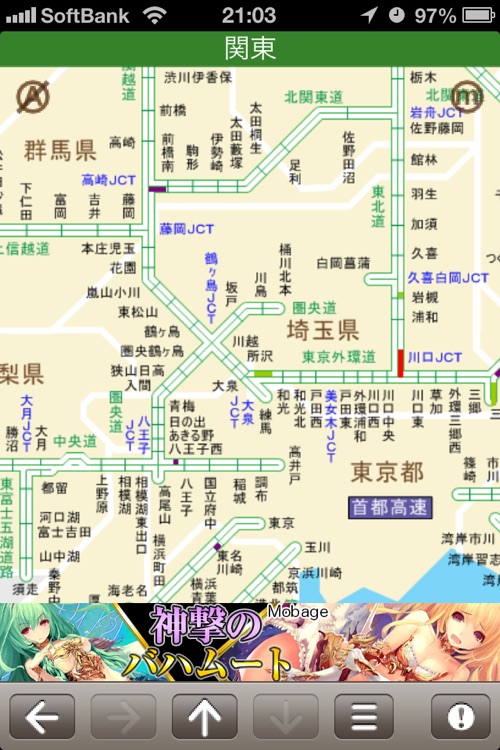 渋滞map for iOS4