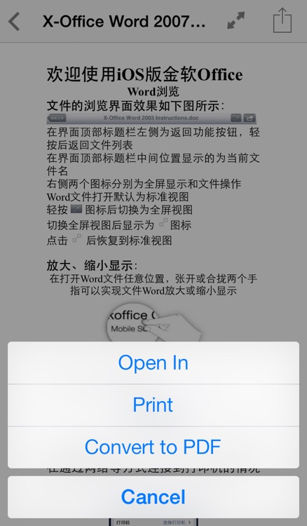 X-Office Pro screenshot-3
