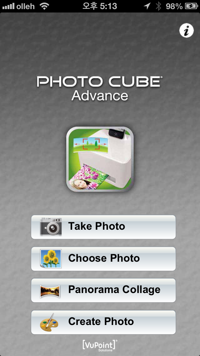 Screenshot #1 pour Photo Cube Advance