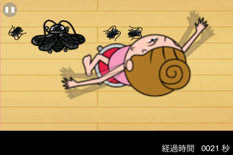 Oh!Cockroach screenshot 4