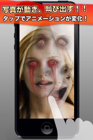 HauntedBooth Pro screenshot 2