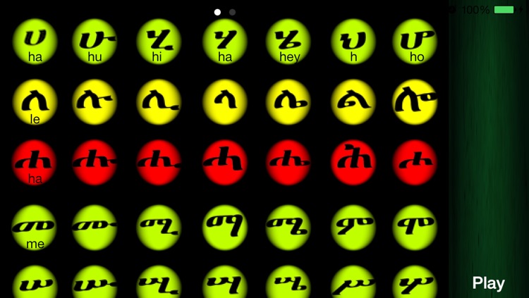 Amharic Fidel - Alphabet Tracing
