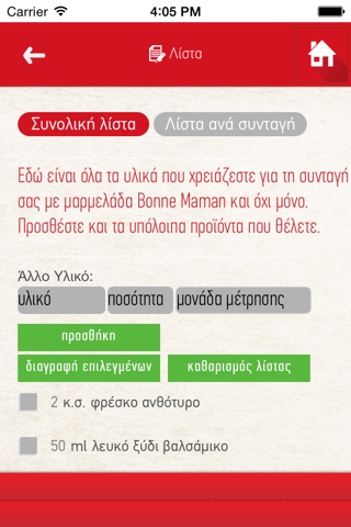 Bonne Maman Cook Book screenshot 4