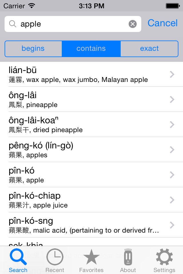 Taiwanese Dictionary screenshot 4