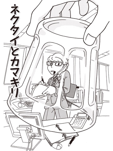 スクリーンショット 1