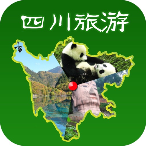 四川旅游 icon