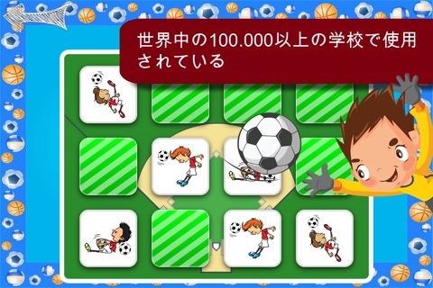 Free Memo Game Sport Cartoon screenshot 4