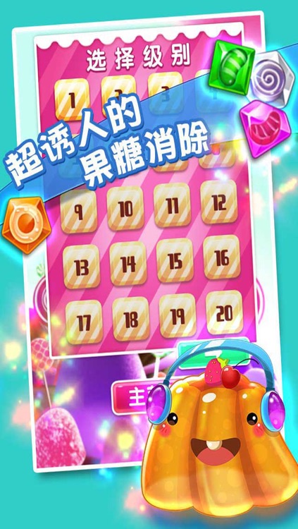 Candy Clear Go