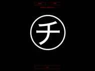 Unicode infinite ipad bilder 3