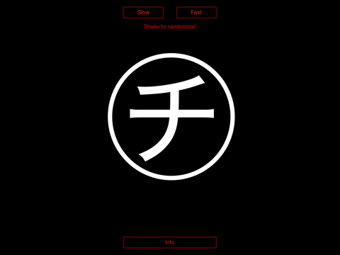unicode infinite iPad screenshot 4 - Entertainment app
