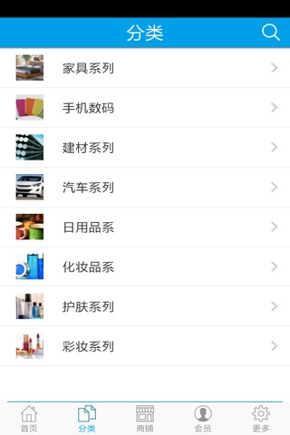 直销信息网 screenshot 2