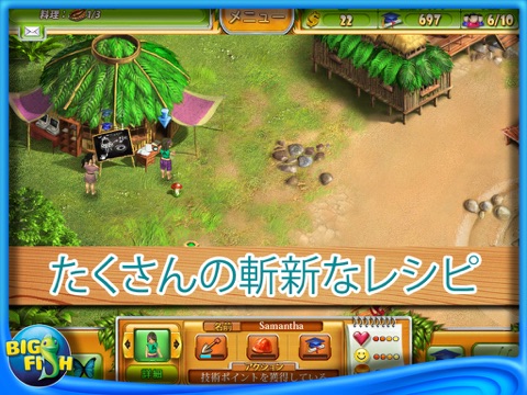 Farm Tribe HD screenshot 3