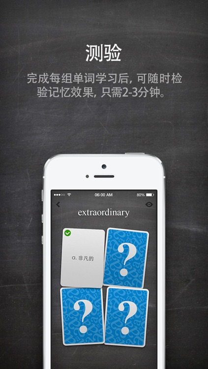 MineWord NCE 新概念英语 第2册 screenshot-3