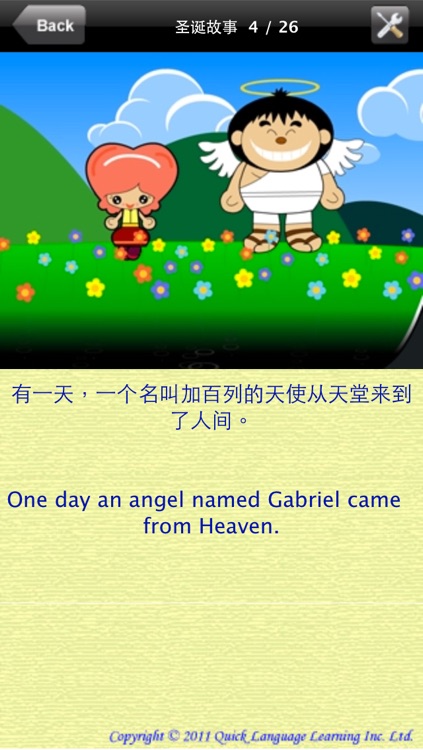 Christmas Story and Noah's Ark - Bilingual Storytimes QLL screenshot-3