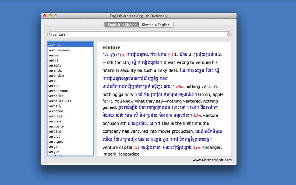 English-Khmer-English Dictionary for Mac OS X - 1.2 - (macOS)