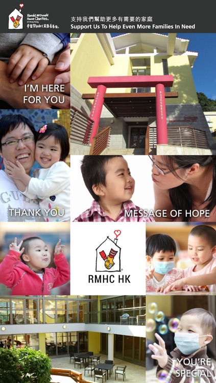 Ronald McDonald House Charities of Hong Kong