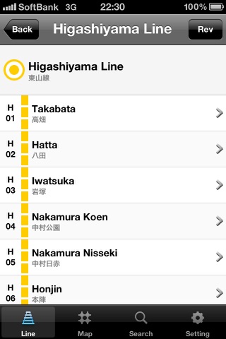 TOKAI Route Map screenshot 4