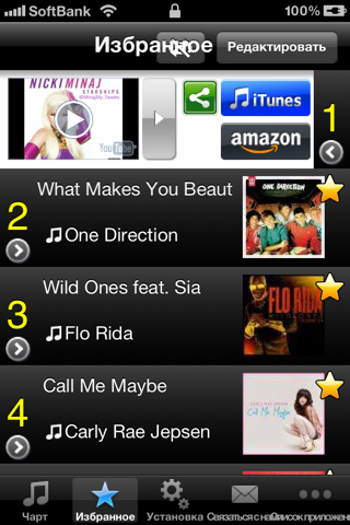USA Hits! (FREE) - Get The Newest USA Charts! screenshot 3