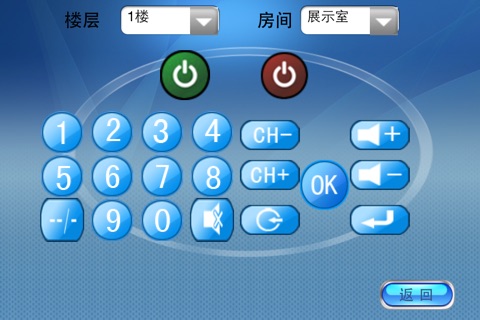 完美E家 V2 screenshot 3