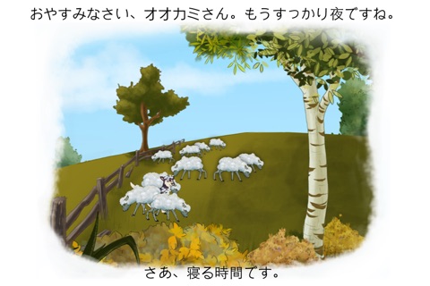 Bedtime Story: an animated Aesop Children’s Book for helping children to sleep screenshot 2