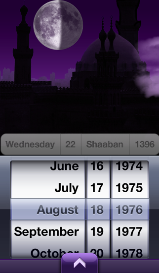 Screenshot #2 pour Islamic Calendar - التقويم الإسلامي