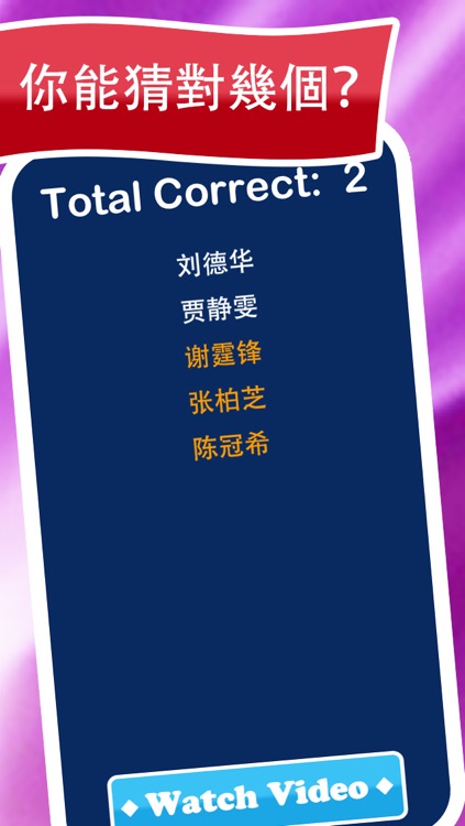 你演我猜 - 家庭朋友聚会好游戏 screenshot-3