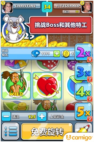 黄金特工 screenshot 3