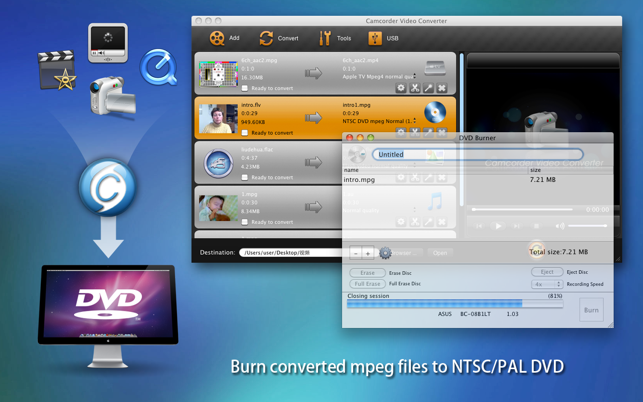 ‎Camcorder Video Converter Screenshot