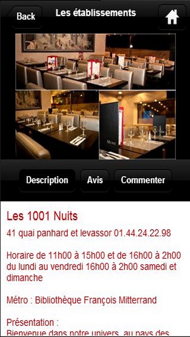 How to cancel & delete Guide du Narguilé from iphone & ipad 2
