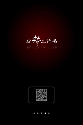 优惠行 screenshot 4