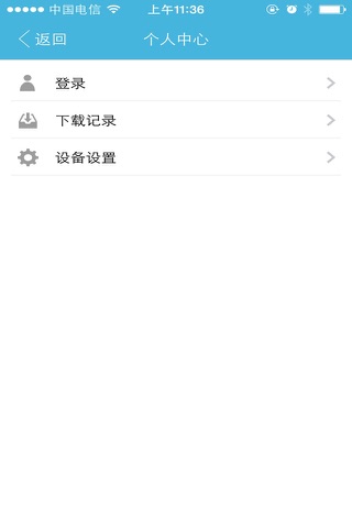 龙视 screenshot 3