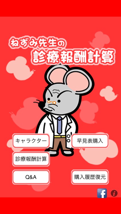 MedicalPayment-The calculation method of medical expenses