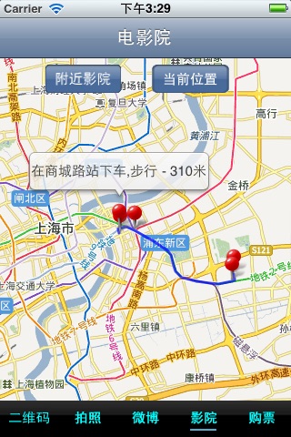 download 倾城之泪 apps 0