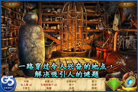 Game of Dragons screenshot 3