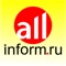 Application for information and reference portal Yellow Pages of Russia, which contains information about the companies of St
