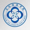 陕西科技大学：文化传播学院