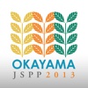 第54回　日本植物生理学会年会　要旨集