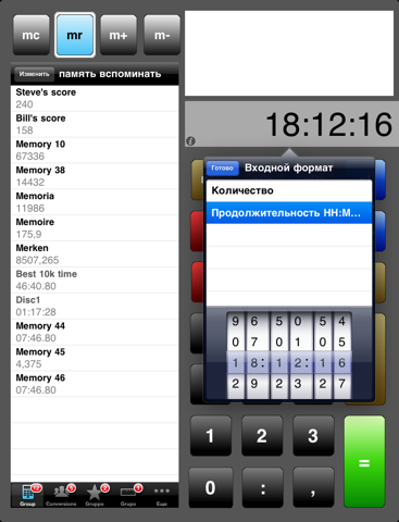 Calculator Brain for iPad screenshot 3